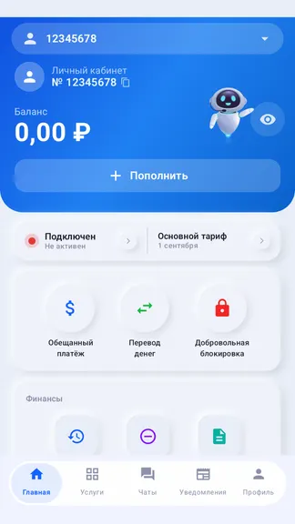 Скриншот 1/5