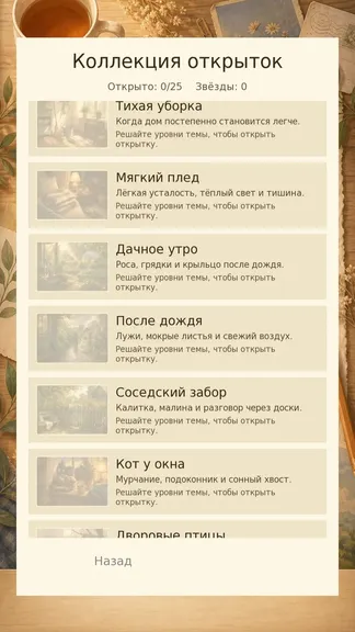 Скриншот 2/3