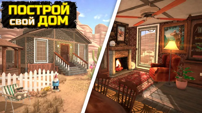 Скриншот 3/8