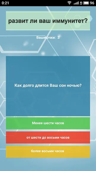 Скриншот 9/9