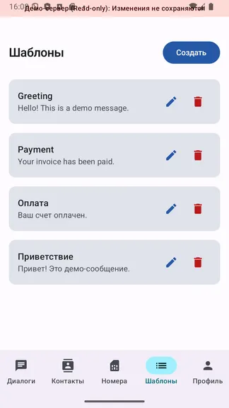 Скриншот 6/10