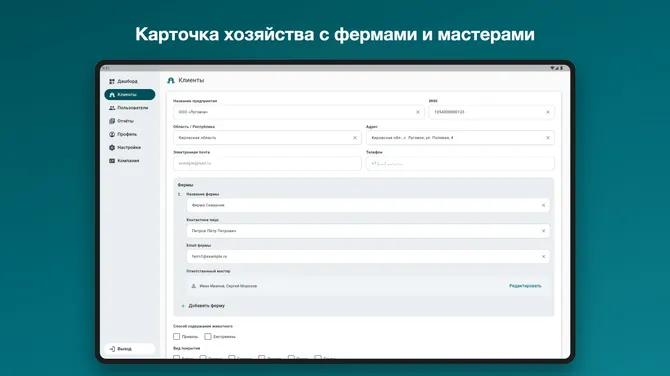 Скриншот 4/7