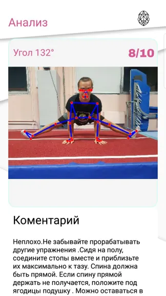 Скриншот 2/5