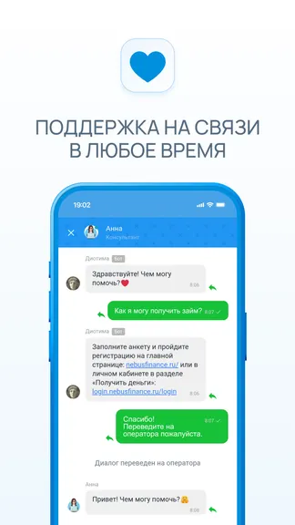 Скриншот 6/7