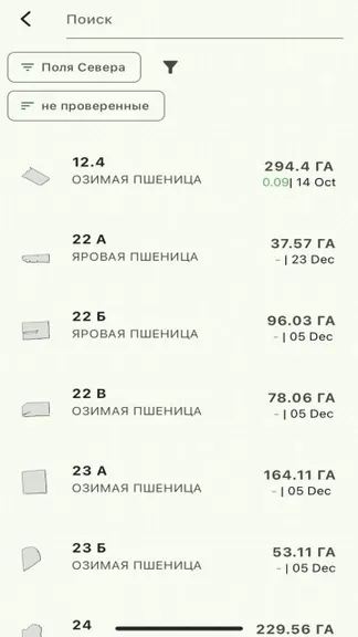 Скриншот 6/8