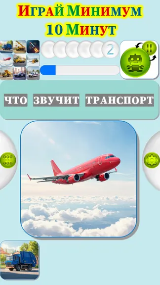 Скриншот 1/4
