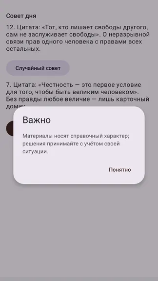 Скриншот 1/1