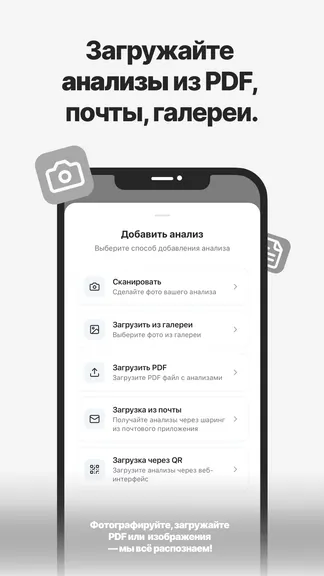 Скриншот 6/7