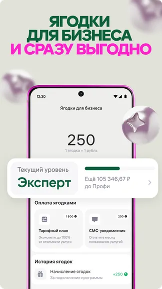 Скриншот 4/8
