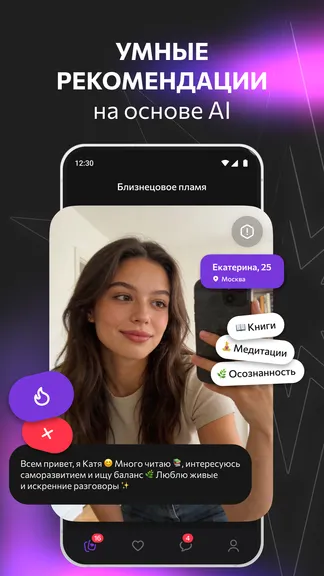 Скриншот 2/7