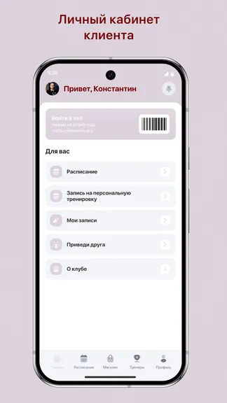 Скриншот 2/3