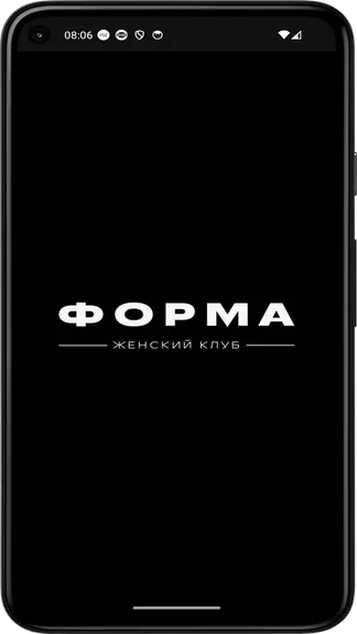 Скриншот 4/4