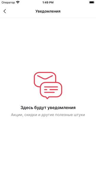 Скриншот 7/7