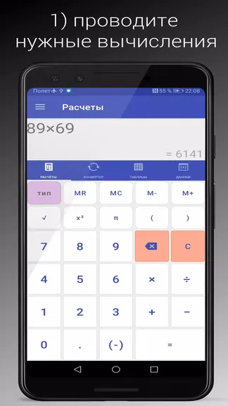 Скриншот 2/4