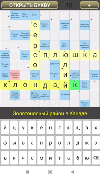 Скриншот 7/8
