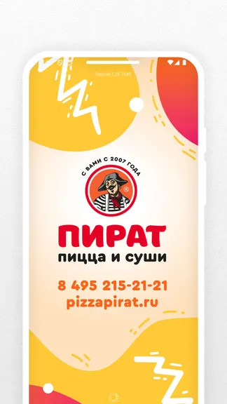 Скриншот 1/5