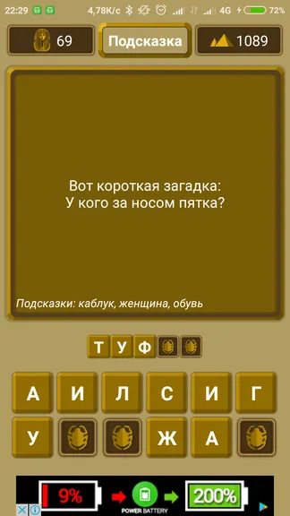 Скриншот 3/3