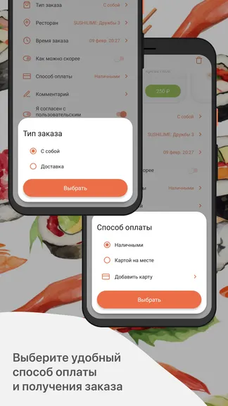 Скриншот 4/5