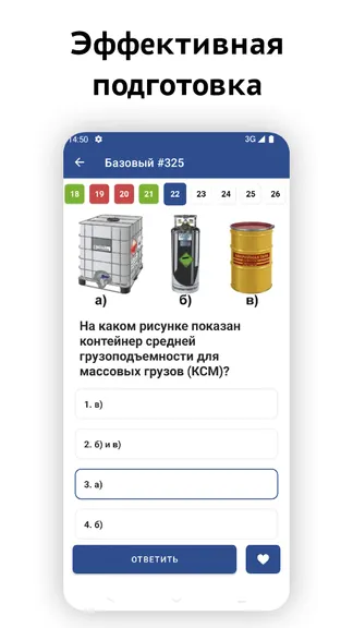 Скриншот 3/6