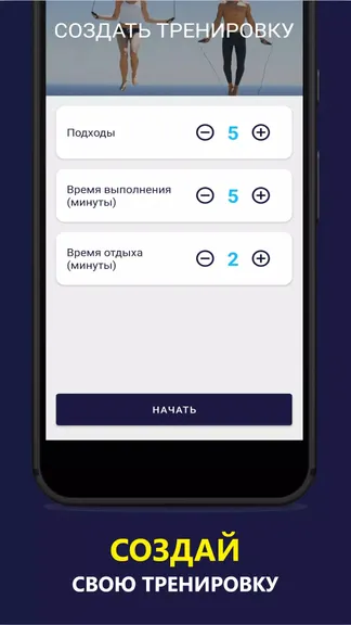 Скриншот 4/5