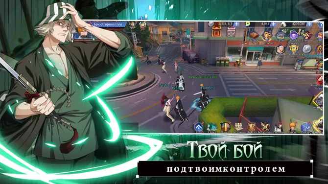 Скриншот 5/5