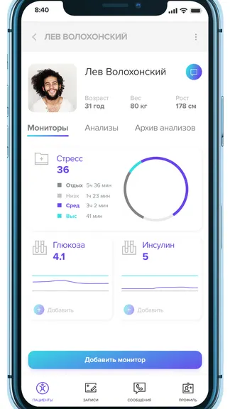 Скриншот 2/5