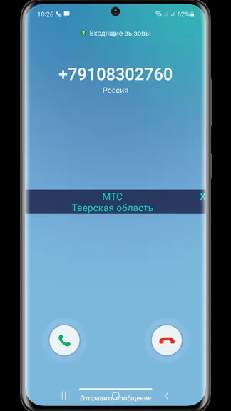 Скриншот 4/5