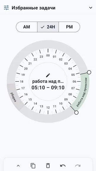 Скриншот 2/5