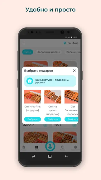 Скриншот 3/3