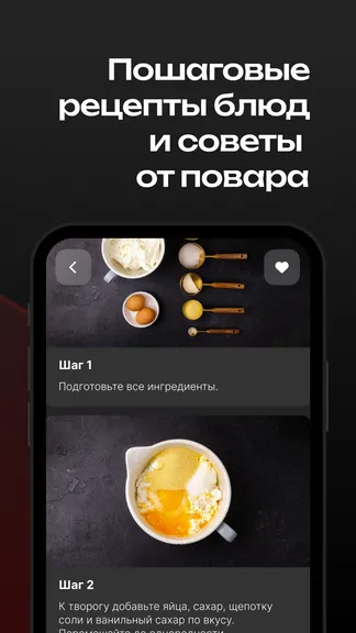 Скриншот 2/8