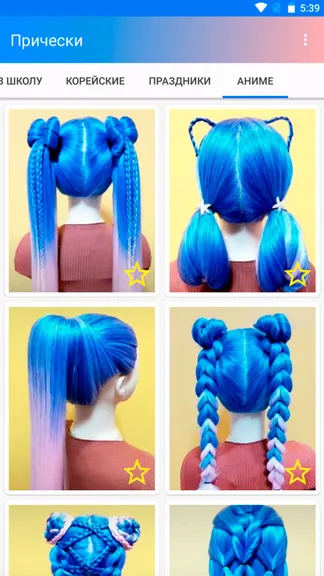 Скриншот 4/7