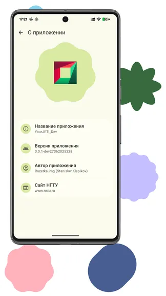 Скриншот 5/5