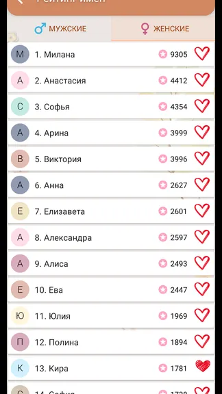 Скриншот 8/8