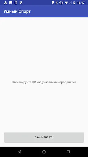 Скриншот 4/8