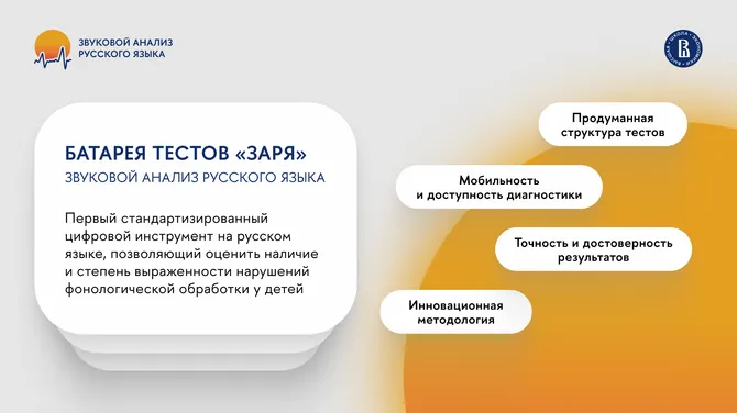 Скриншот 1/5