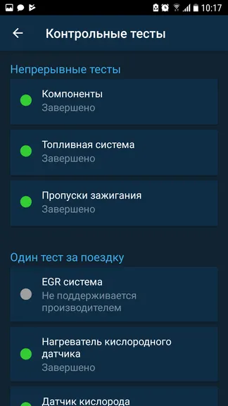 Скриншот 6/8