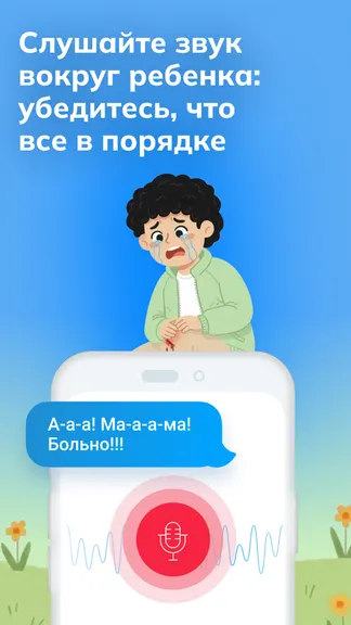 Скриншот 3/8