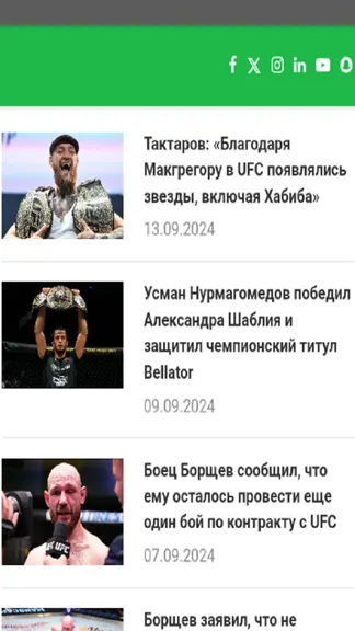 Скриншот 2/3