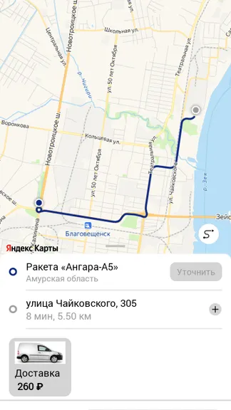 Скриншот 1/4