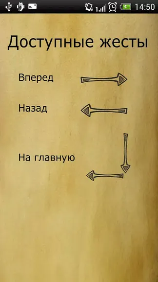 Скриншот 6/6