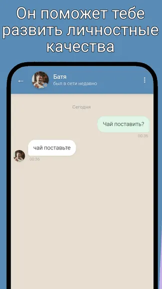 Скриншот 1/6