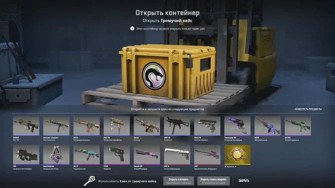 Скриншот 1/2