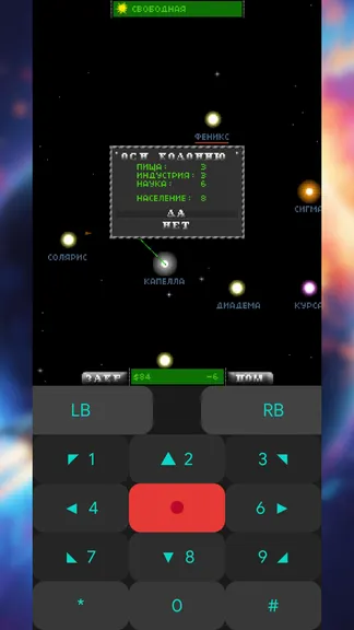 Скриншот 3/4