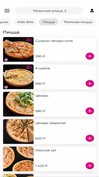 Скриншот 4/8