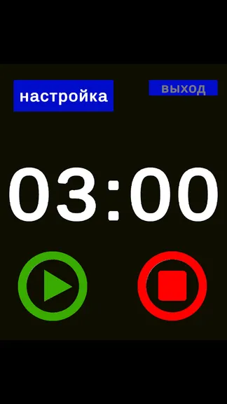 Скриншот 1/8