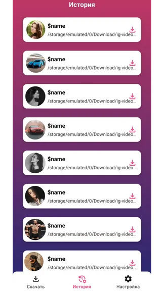 Скриншот 2/5