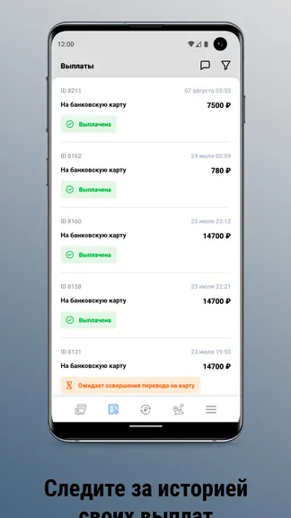 Скриншот 4/5
