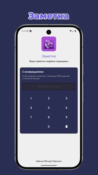 Скриншот 1/8
