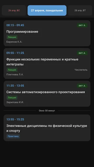 Скриншот 1/7