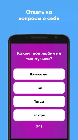 Скриншот 1/3